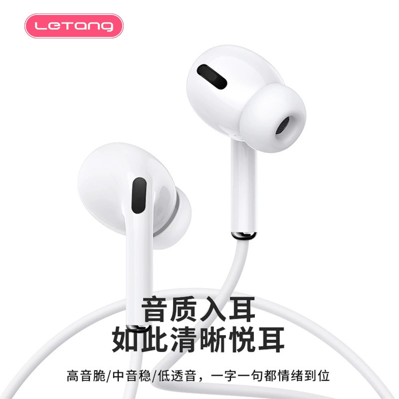 乐糖 Huawei, наушники, совместимы с планшетом и телефоном, ноутбуком, 3.5 мм, Android