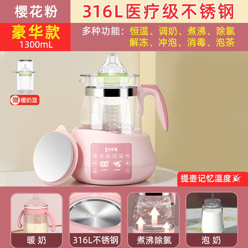 316 material Cherry Blossom en polvo 1.3l + azul leche caliente ~, buen suministro directo de fábrica de selección estricta ~.