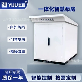 离心泵;其他消防设备;搅拌机