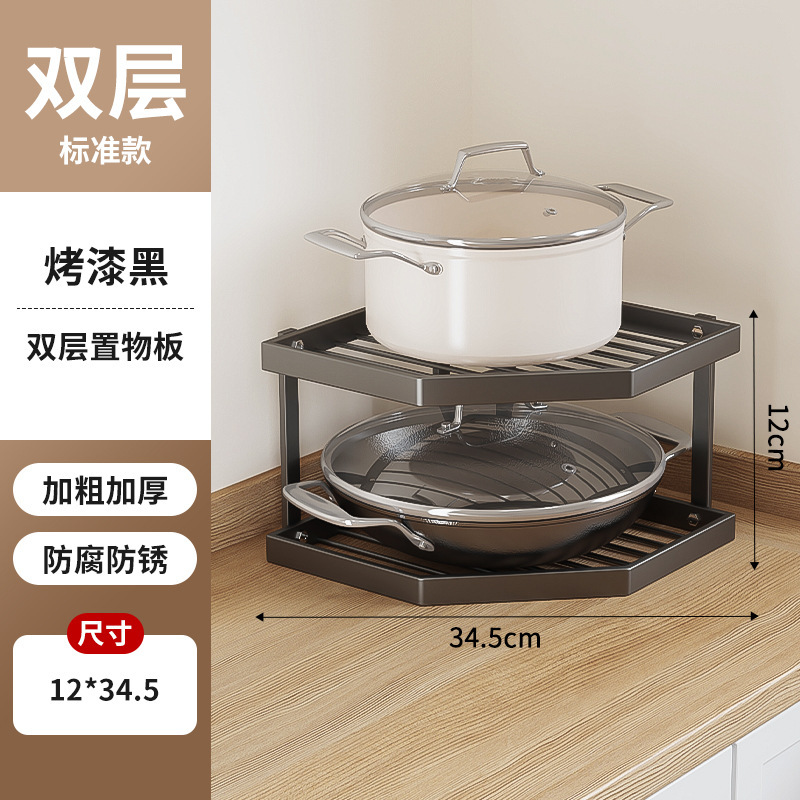 厨房置物架三脚架锅架多层橱柜分层下水槽转角架锅具收纳置物架|undefined