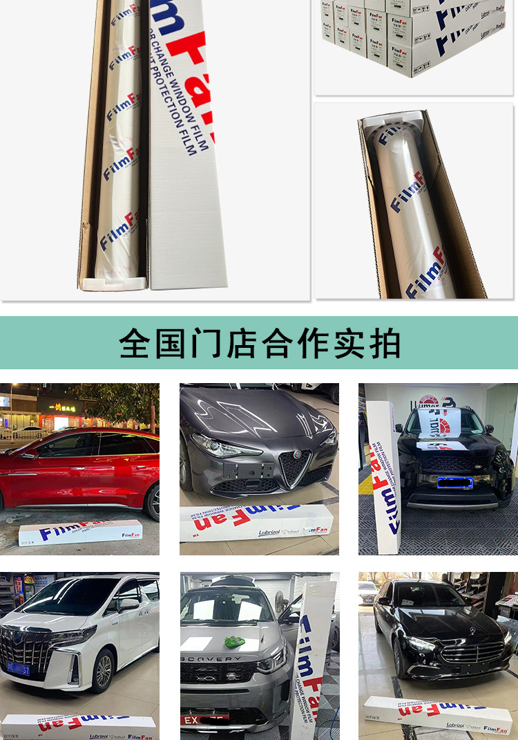 Tpu Liquid Metal Cherry Red Color Changing Film Ppf Colorful Car Paint Protective Film Car Film Self-Healing Anti-Scratch