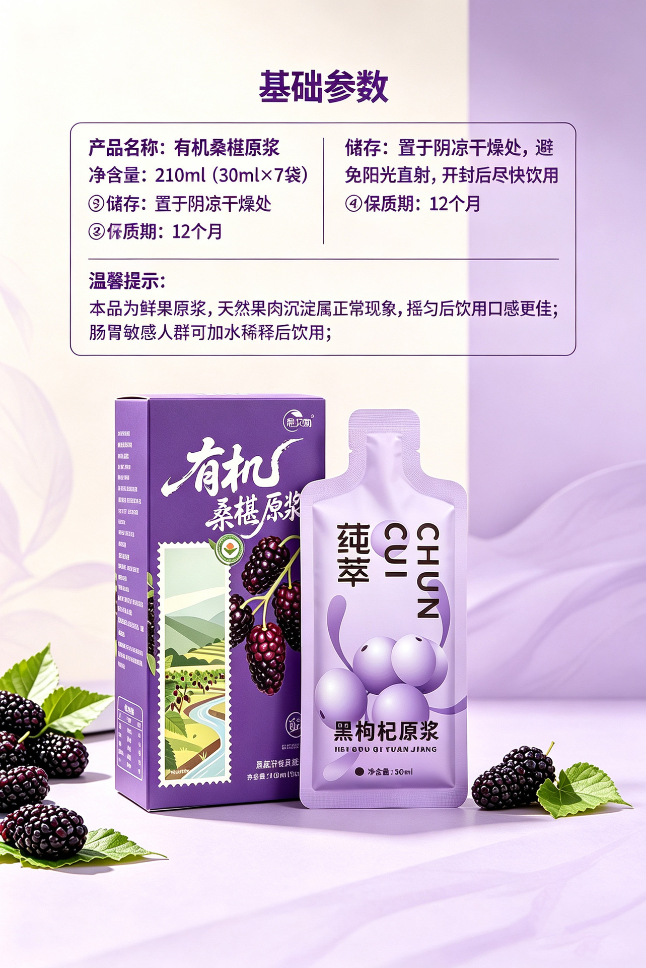 Organic American Ginseng Pure Liquid Extract Xi Yang Shen Ready-to-Drink Concentrated Juice 30ml x 7 Sachets preparation