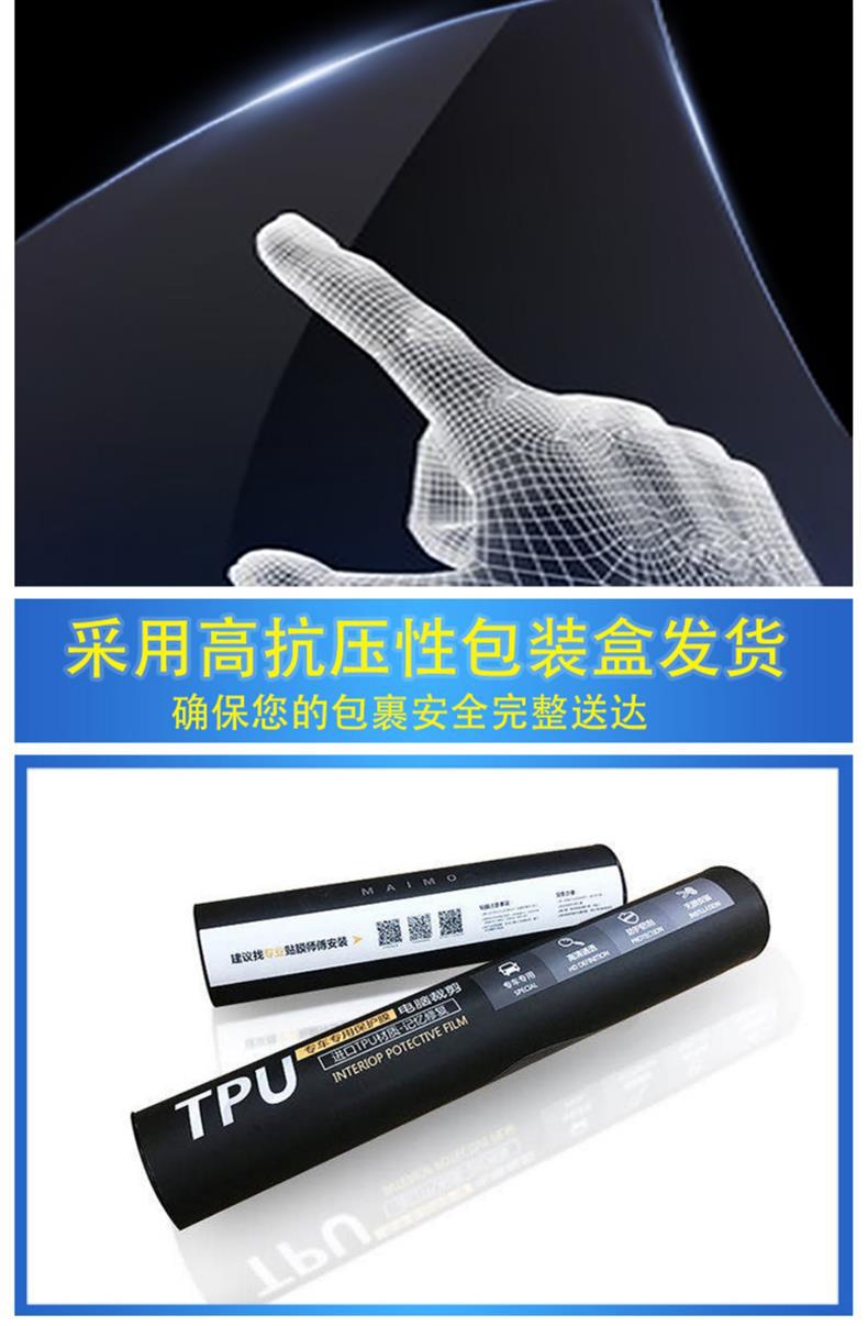 Suitable for Mazda Axela/Cx-5/30/Atez Interior Navigation Screen Central Control Film Modification