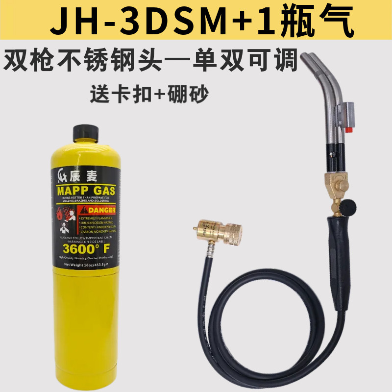 Armas de soldadura anóbicas de gas MAPP armas de soldadura anóbicas de oro fundido reciclado herramientas de joyería de oro y plata fundido