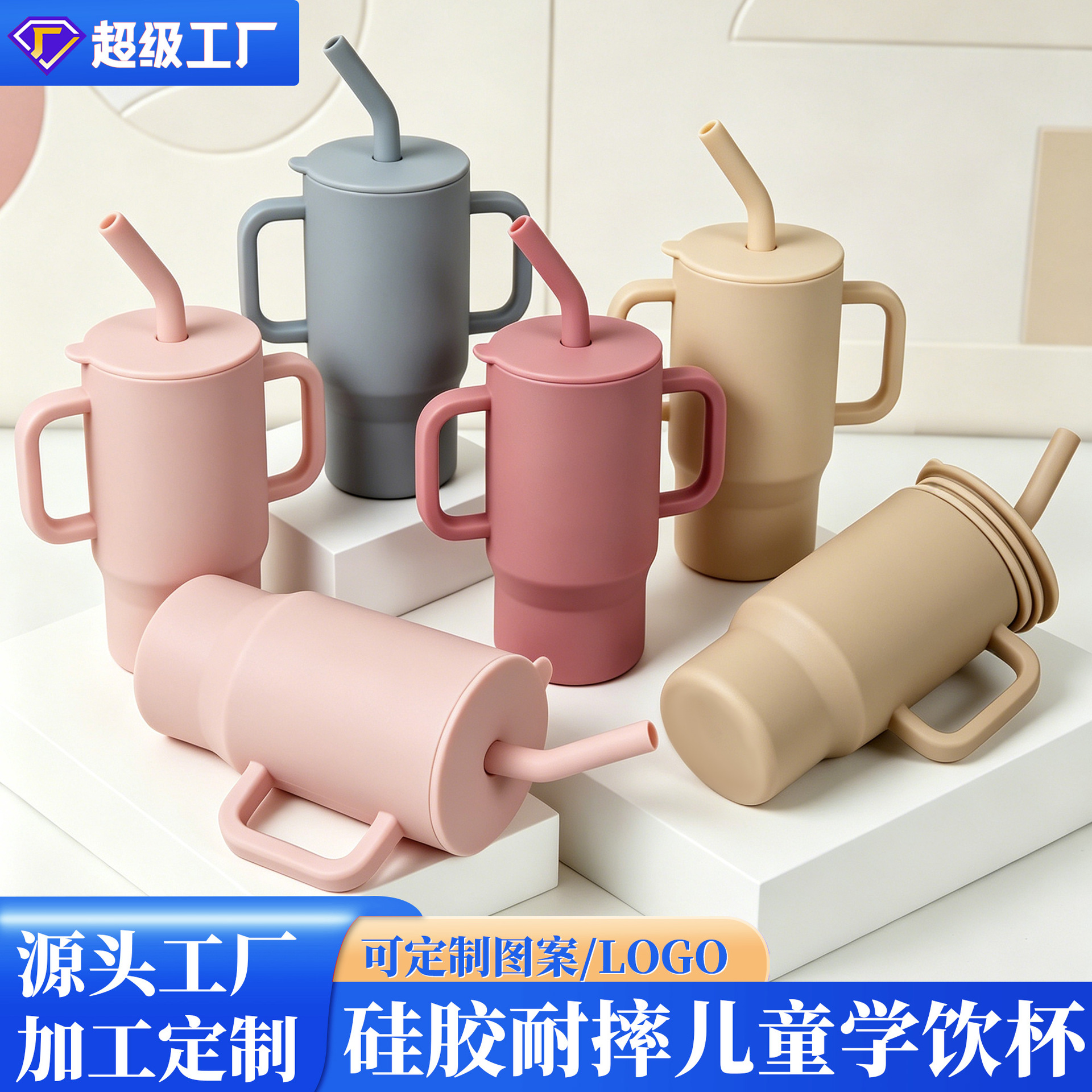 Tazas de silicona transfronterizas para niños más de 6 meses, tazas de boca de pato para bebés, tazas de paja resistentes a la asfixia, venta directa de fabricantes