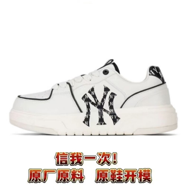 纯原高版本NY洋基队MLB学长鞋增高板鞋厚底鞋老爹鞋小白鞋情侣鞋|undefined