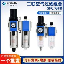 �͚�Դ̎��������GFC300/GFR200-�Չ��C��ˮ���x���^�V��