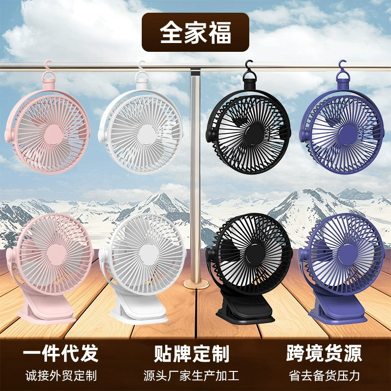 Table air fan charging for home use, new collection, (Cross-border trading)