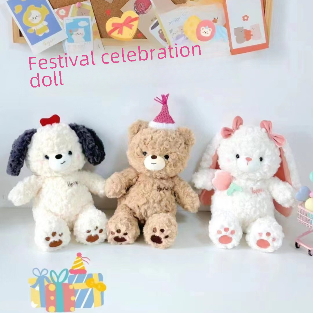 新款小熊小狗可愛萌寵玩偶生日禮物兌換聖誕毛絨公仔批發
