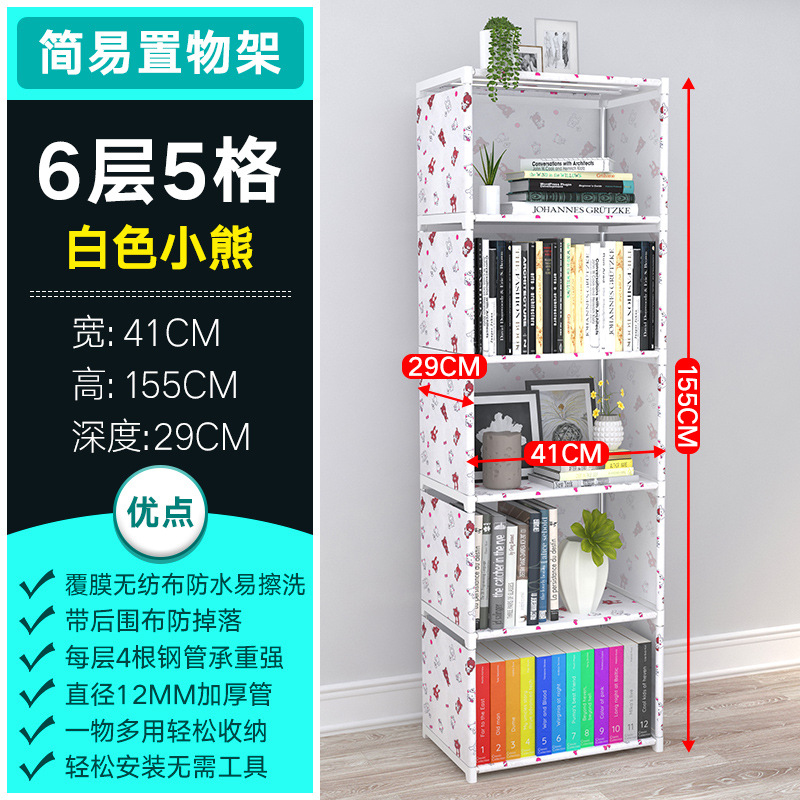 백곰 6겹 [뒷천 있음]