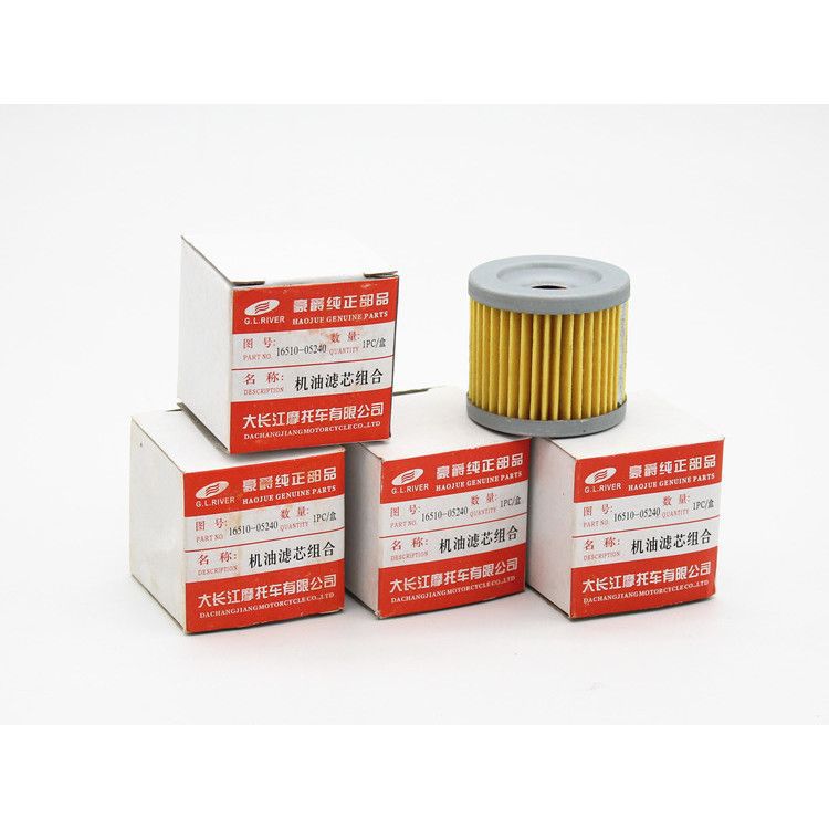 Accesorios de la motocicleta GS125 junwei GSX GT125 diamante leopardo 125QS110 filtro aceite elemento adecuado para Suzuki King