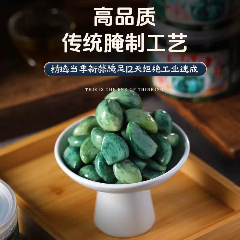 山东腊八蒜正宗咸菜下饭菜糖蒜糖醋蒜大蒜头腌制绿蒜泡大蒜泡蒜头