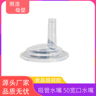 ����ˮ��S�����lֱ�N�냺���z����ˮ��͸����׼�ڏ���y��������