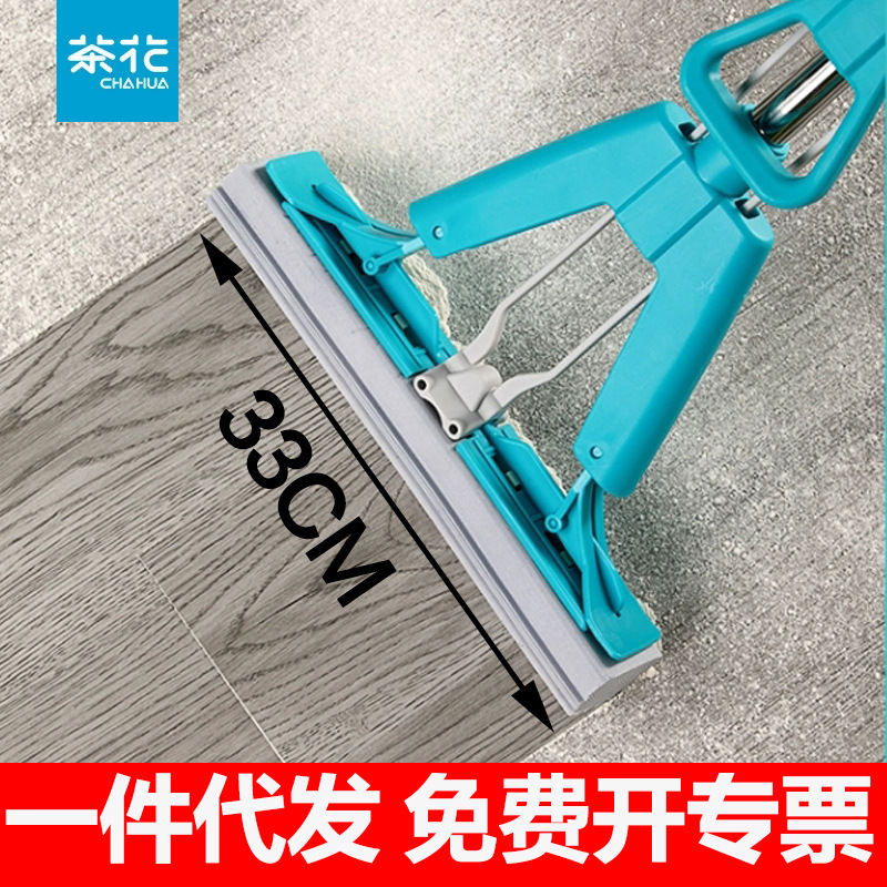 Camellia absorbent mop plastic cotton mop 33cm sponge mop folding squeeze sponge dust mop retractable mop