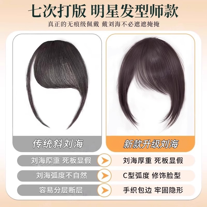 peluca de frangea inclinada, peluca de frangea completa, cabello antiguo, peluca de frangea natural, peluca de cabeza de la frente
