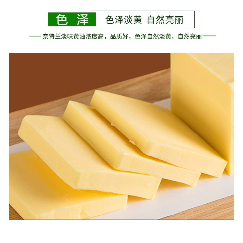 牧桦 Oil, compact import raw materials for cosmetics, 500g