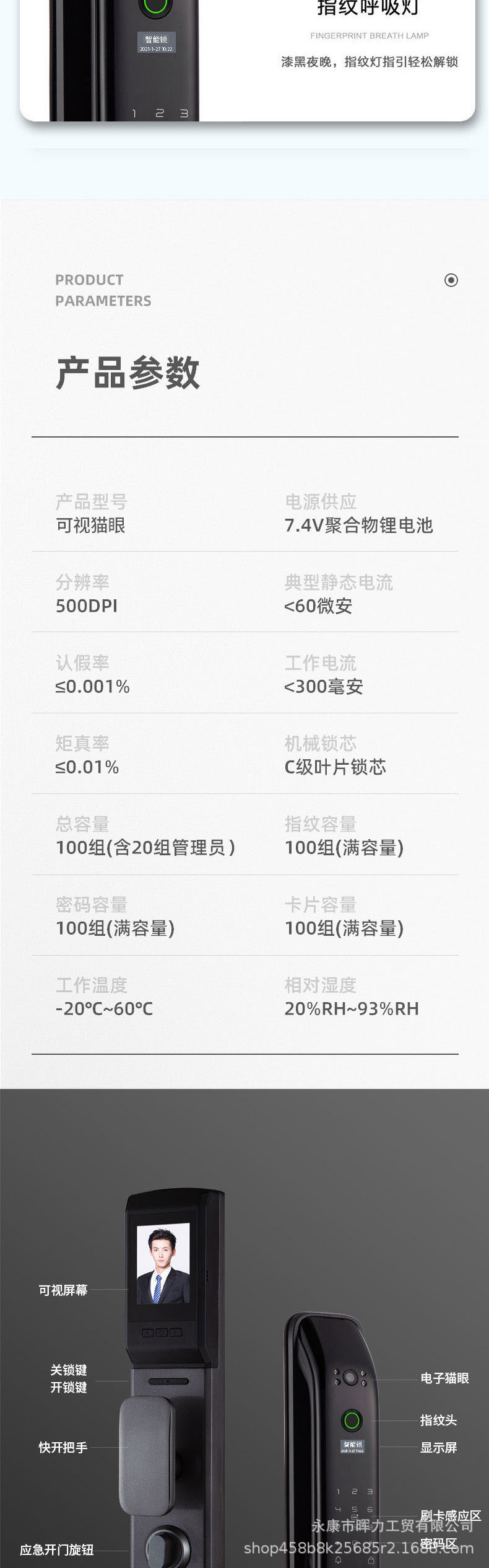 东方传奇_10.jpg