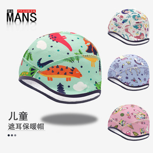 Winter Children's Warm Fleece Cap Cold-proof Cotton Outdoor Ear Protection Ski Cap Cycling Cold-proof Thickened Warm Cap