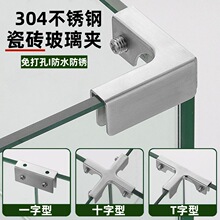 304���P�ֱ���o�ǲ�Tʮ��L�Ͳ����A�Ӵɴu�̶��A�~�׼ӹ̊A����