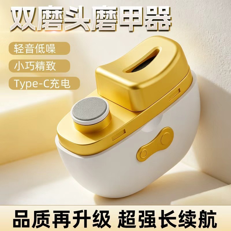 German electric nail clipper, fully automatic nail cutter for both hands and feet, nail grinder for the elderly and children, nail trimmer