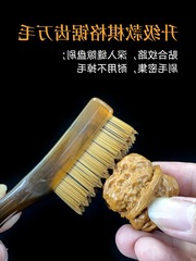 Wholesale mini chess and play brush with ten thousand hairs, wear-resistant and non-removable, diamond walnut cleaning and polishing jade maintenance