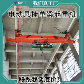 起重机;工程机械配件;机械用电动机