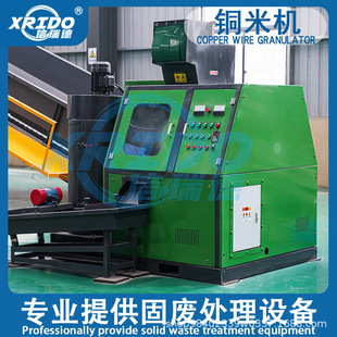 ȫ�Ԅ��~�׷���C �U�f늾�ȡ�~�O�� �s����|���·���~�׷��x�C