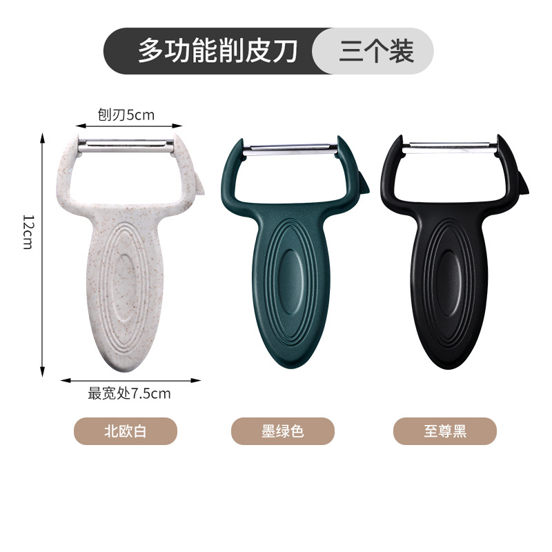 Cuchillo de raspado de acero inoxidable Kit de herramientas de planador de cocina cuchillo de raspado de patatas casco multifuncional melón