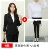 Suit, shirt, trousers