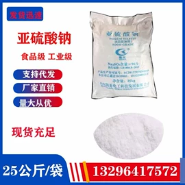 虫胶;润湿、渗透剂;碳酸盐