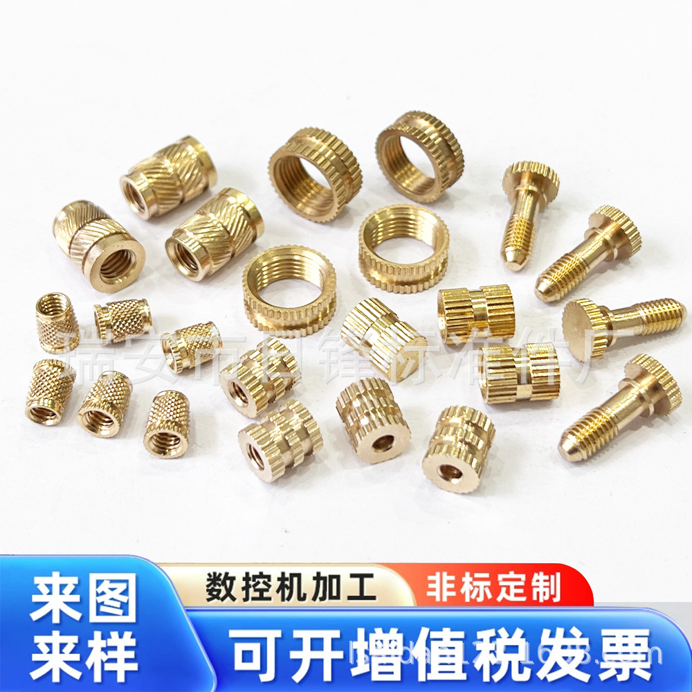 铜车件黄铜件非标铜件厂家直销来图来样精密精密零件加工中心机械