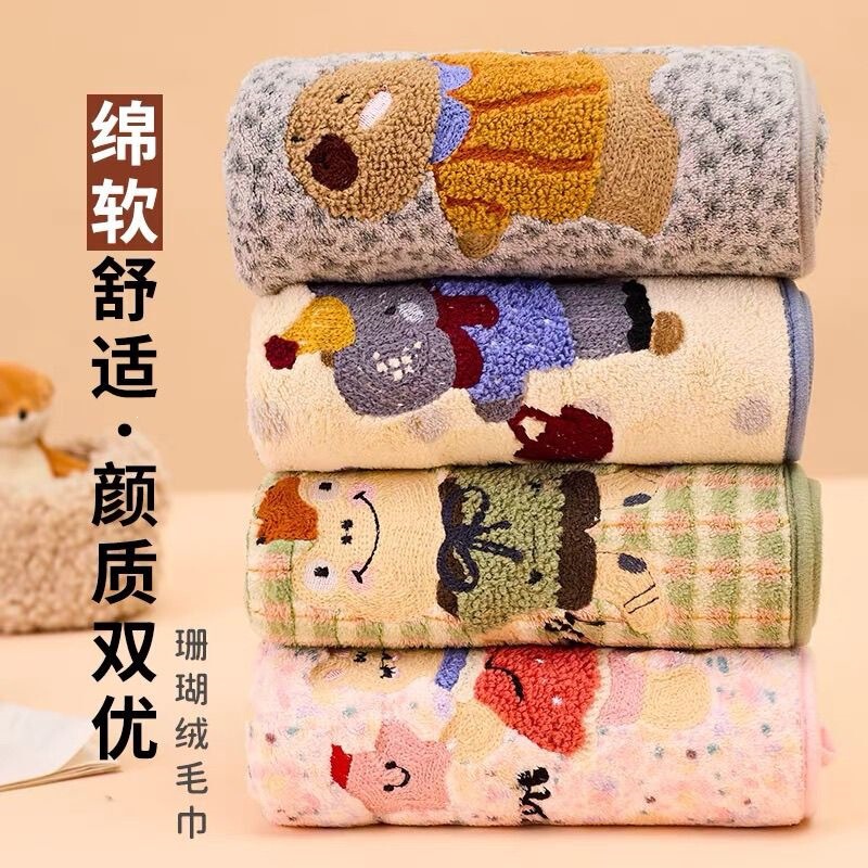 New 2026 towel, cute and lint-free, animal cartoon, quick-drying, absorbent, soft, high aesthetic value, embroidered couple towel New 2026 towel, cute and lint-free, animal cartoon, quick-drying, absorbent, soft, high aesthetic value, embroidered couple towel