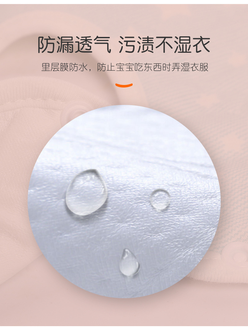 花瓣口水巾-详情_09