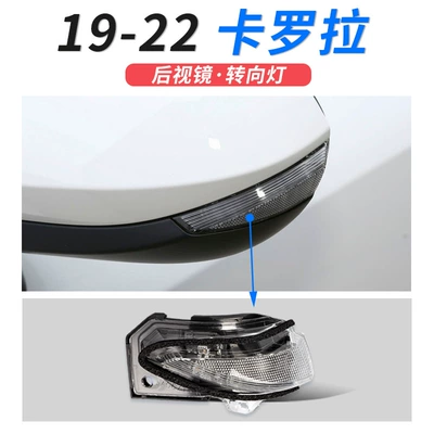 Large field of view rear view auxiliary mirror – turn light reflector accessories