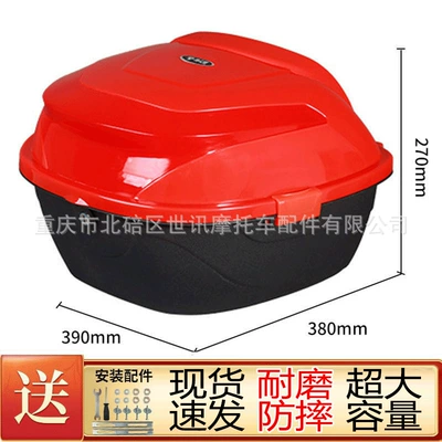 Capacity Electric Car Trunk | Motorcycle trunk - 118-red-large-size