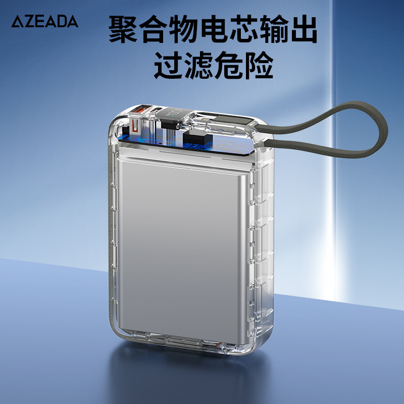 Azeadaモバイル電源ケーブル付き10000ミリアンペア2万LEDデジタル表示20w急速充電携帯電話充電宝|undefined