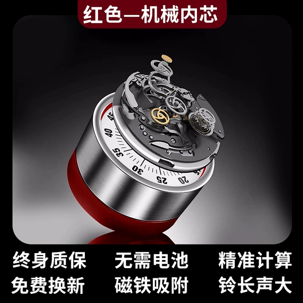Red white disc [flagship model] mechanical inner core-magnetic design