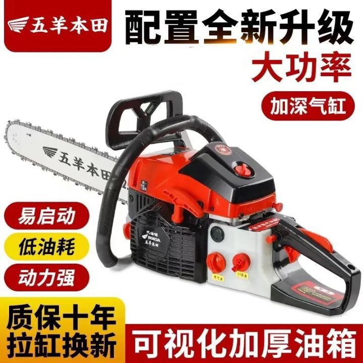 进口技术大功率纯汽油油锯四冲程油锯汽油锯伐木锯手持家用链条锯