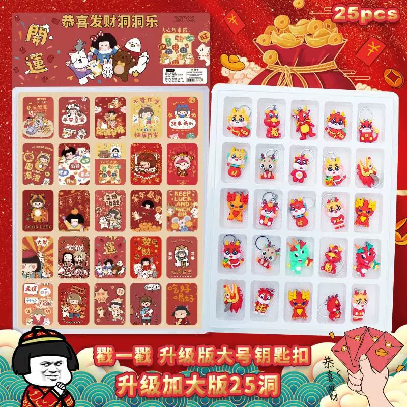 40 Данг Данзай пещера вечеринка Sanrio слепая коробка счастливые палки для девушек подарки движения музыка детские игрушки
