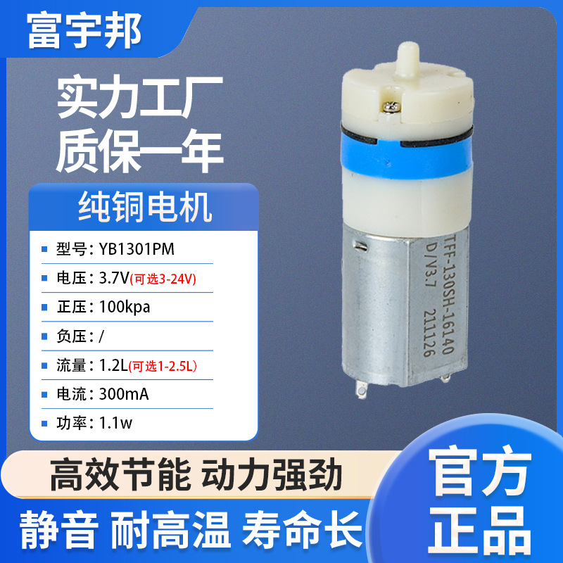 微型隔膜真空泵自吸泵负压增压泵电动隔膜泵厂家批发