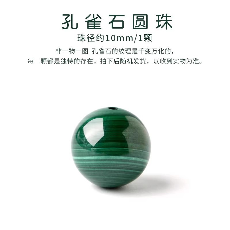 天然绿幽灵手链散珠绿水晶松石珠子DIY手串葡萄石串珠孔雀石单珠|undefined