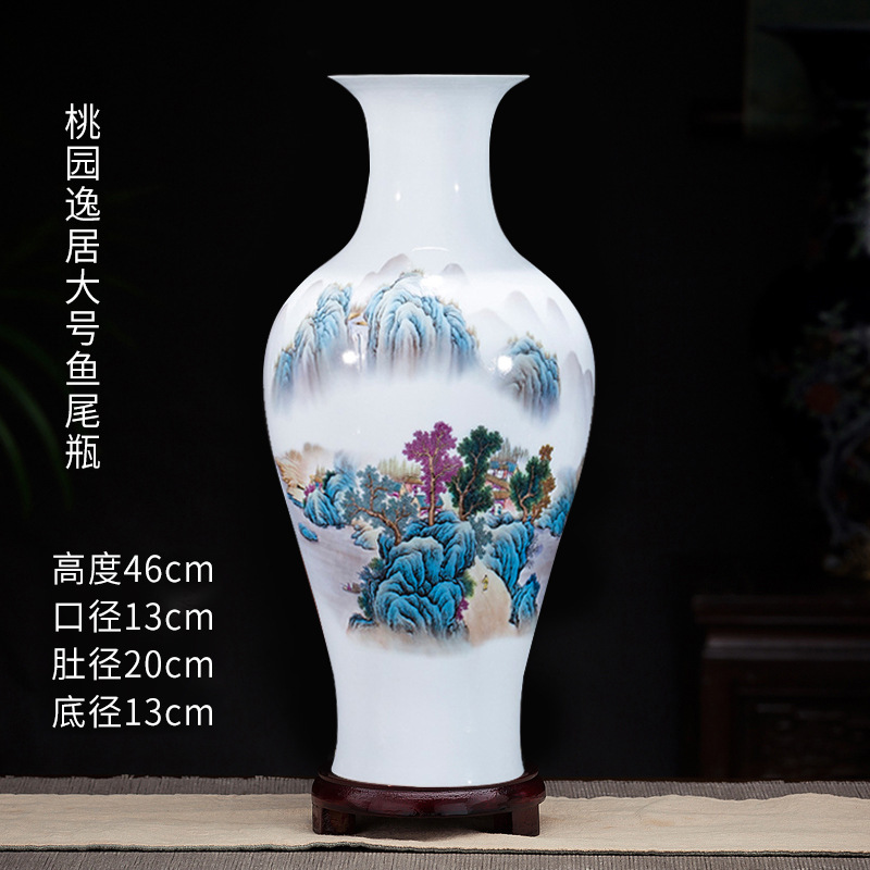 높은 46cm 타오위안 이주 피쉬 테일 병 대형 싱글 + 나무 받침대 (뜨거운 판매)