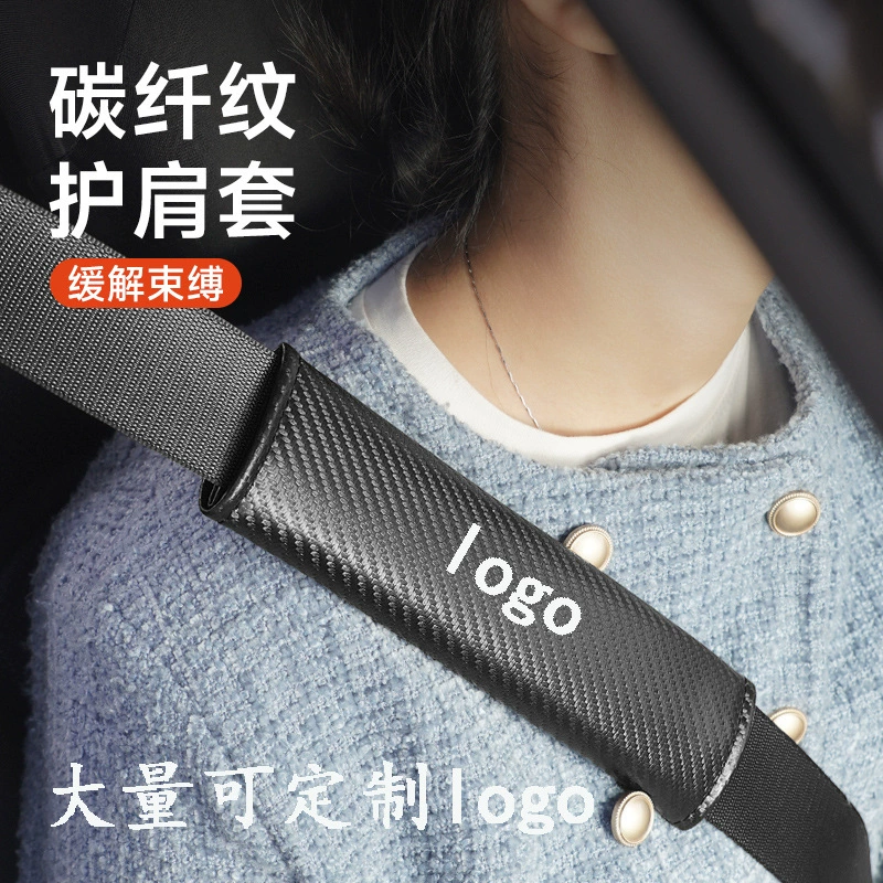 Универсальные наплечные подушки для ремней безопасности автомобиля, антиудушающие наплечники, автомобильные аксессуары, кожа с карбоновым рисунком, оптом
