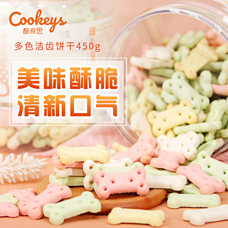 Snack desodorizador para perros 450g perros palillos de dientes limpiadores de dientes para cachorros adiestramiento Teddy Bear mascotas