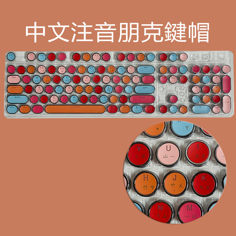 口紅-橙（注音）