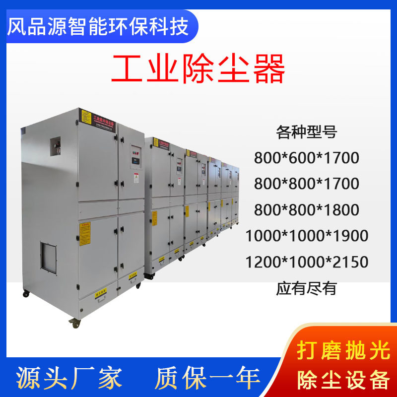 一件供应脉冲除尘器 工业除尘设备 小型防爆集尘机可移动式集尘器