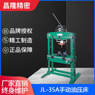 ̨����¡�ք��͉��_��15���ք�Һ����JL-35A(��У����)