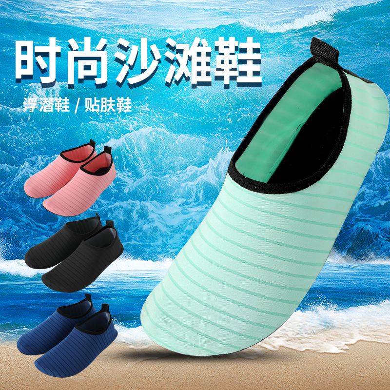 Adult men's and women's beach shoes, available in solid colors and various patterns, non-slip hiking and swimming shoes, outdoor soft shoes on Amazon
