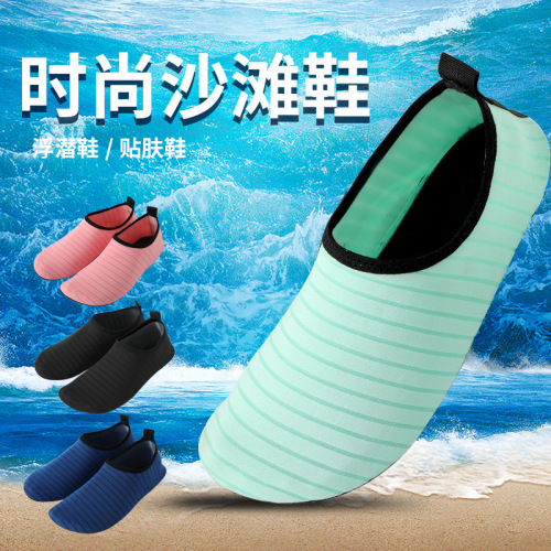 Adult men's and women's beach shoes, available in solid colors and various patterns, non-slip hiking and swimming shoes, outdoor soft shoes on Amazon