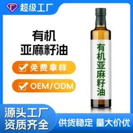 植物油;其他食用油